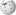 16px-wikipedia-logo.png